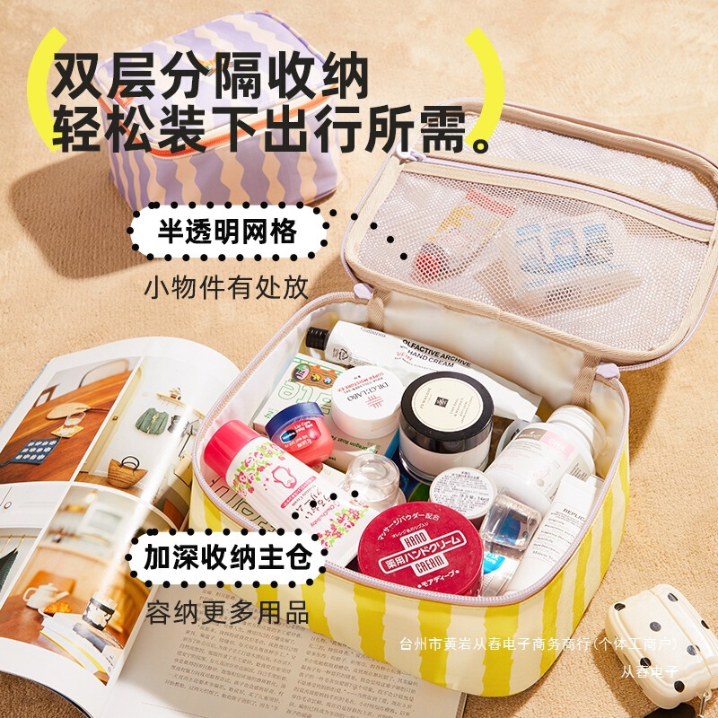 Hugz トイレタリーバッグ 旅行用品 大容量収納バッグ レディース 防水 高価値 ポータブル化粧品バッグ 収納アーティファクト|undefined