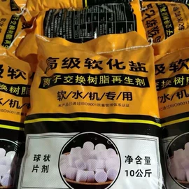 反渗透设备;软化水设备;泳池水处理