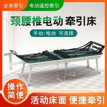 助邦B06医用颈腰椎牵引床 多功能便携式拉伸器 腰椎间盘颈椎病