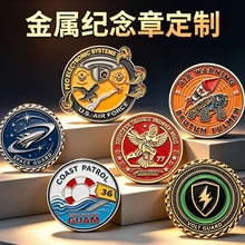 金属纪念章定制立体浮雕纪念铜币logo企业活动庆典景区收藏纪念币