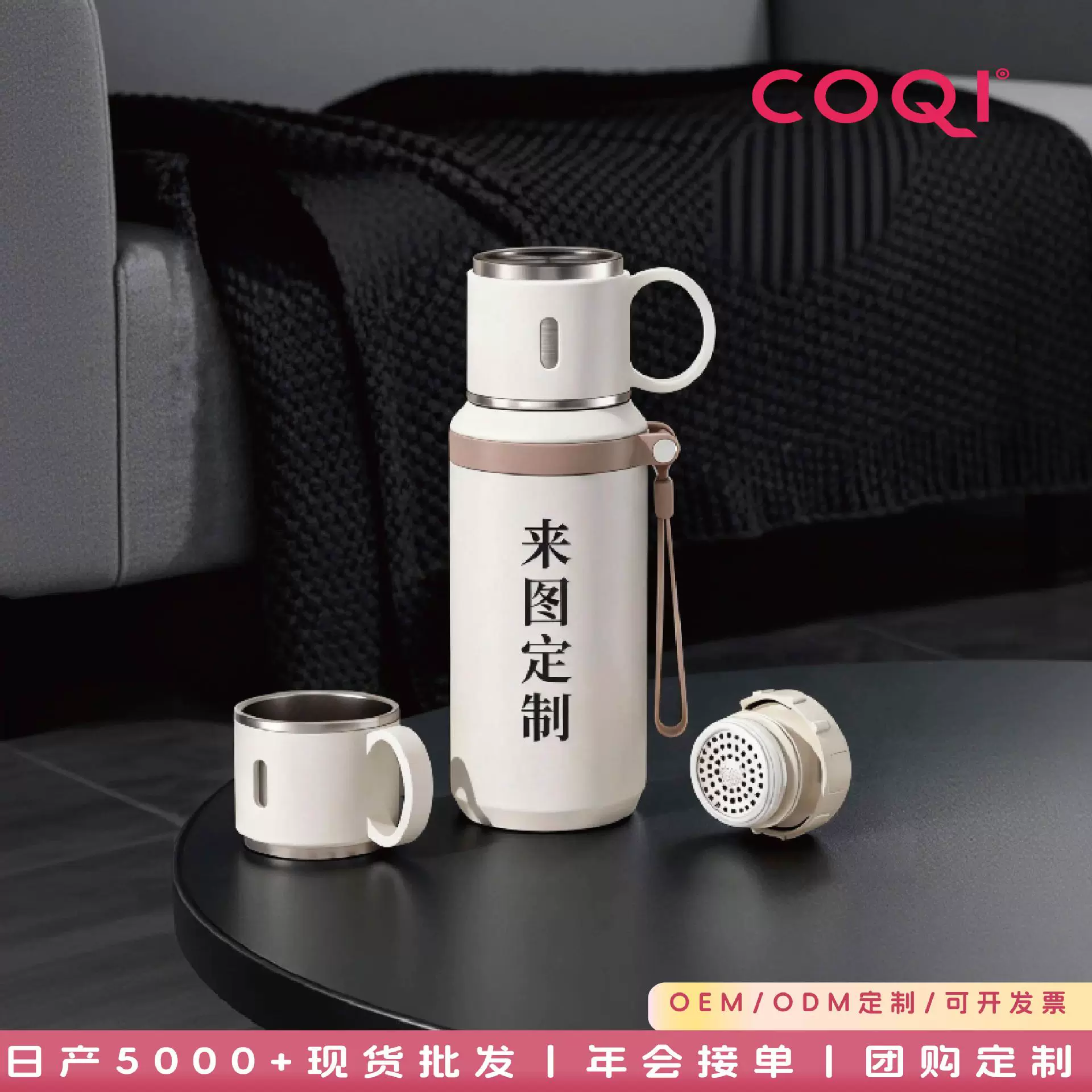 316不锈钢保温杯女食品级水杯学生高颜值大容量杯泡茶带杯盖外出