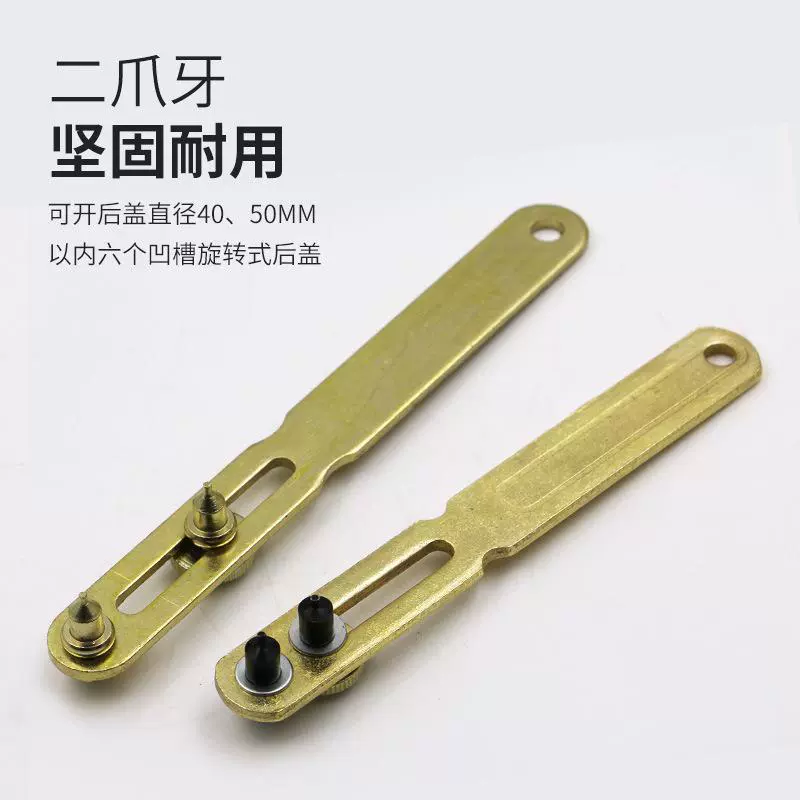 Специальный инструмент для открывания задней крышки часов, ключ с двумя когтями, высококачественный водонепроницаемый открыватель крышки мужских и женских часов, простой ключ из сплава.