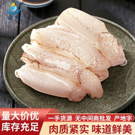 水产干货类;鱼类;贝类