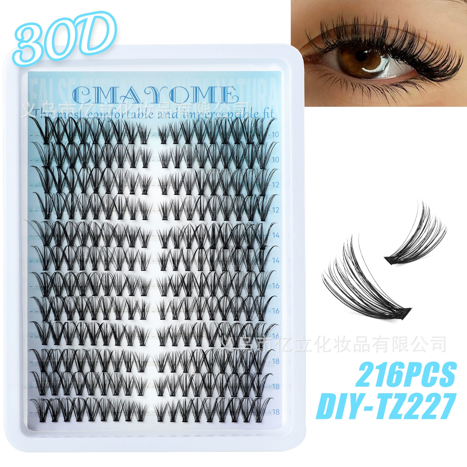 Cluster D-curve False Eyelashes, 216 Single Clusters, 8–16 mm, DIY Segmented Grafting Sets
