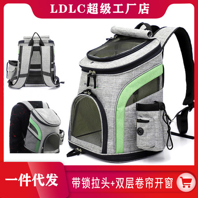 祺晟现货牛津布猫包批发经典款宠物双肩背包厂家一件代发宠物包