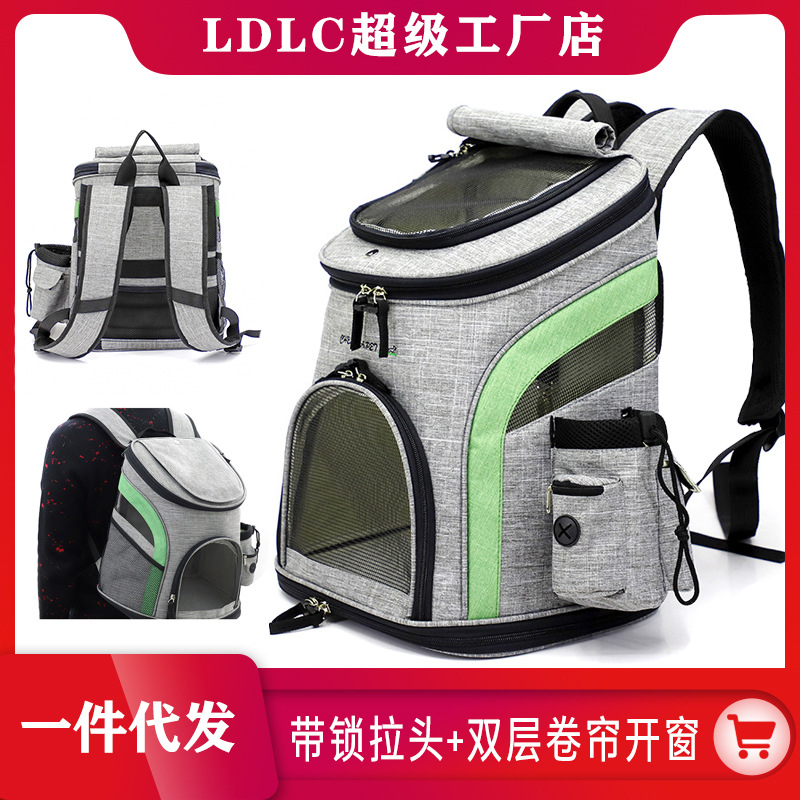 祺晟现货牛津布猫包批发经典款宠物双肩背包厂家一件代发宠物包