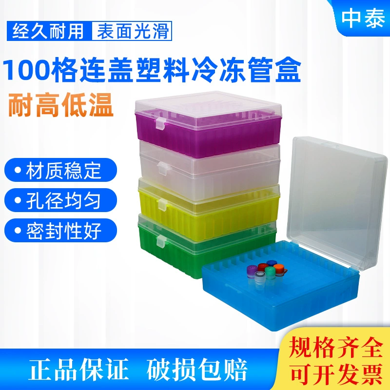 100 сеток с крышкой, пластиковая коробка для замораживания, 2 мл, 1,5 мл, 1,8 мл, для хранения замораживания трубок с пряжкой - 180 градусов