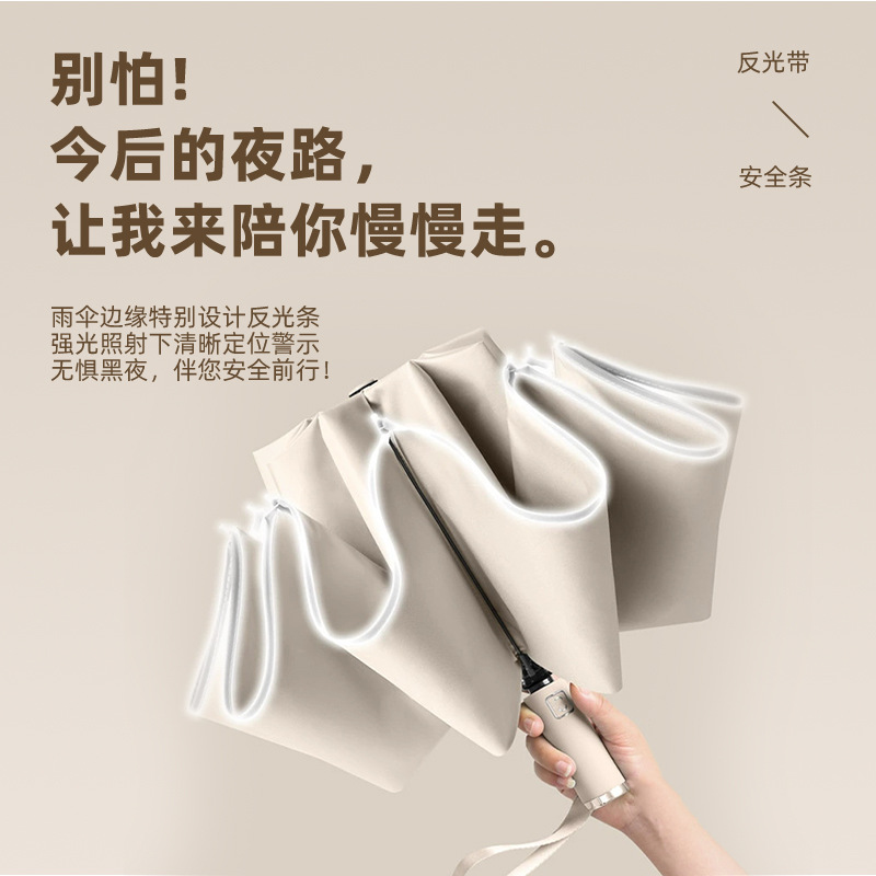 Paraguas inverso de doble capa paraguas automático paraguas de sol al aire libre lluvia paraguas plegable de doble uso tres paraguas engrosado pegamento negro paraguas de protección solar