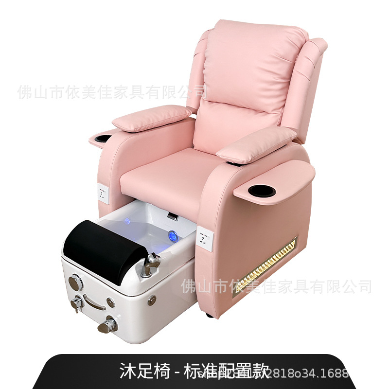 Silla de manicure eléctrica para pedoterapia con soporte de tazas LED de atmósfera de club de lámpara de spa pedoterapia silla de manicure