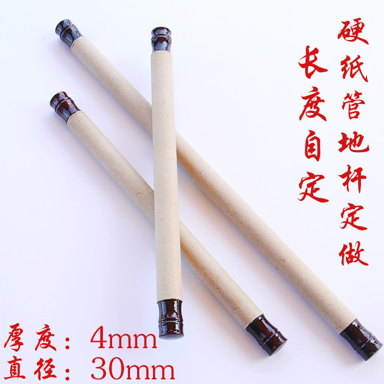 装裱材料画轴硬纸管地杆带轴头尺寸海报制作广告宣传装饰画垒德株