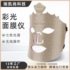 7色のシリカゲルのマスクの光子のマスクの顔の柔らかい肌の器の家庭用の大きい列の明かりの分光器のLED美容のマスク