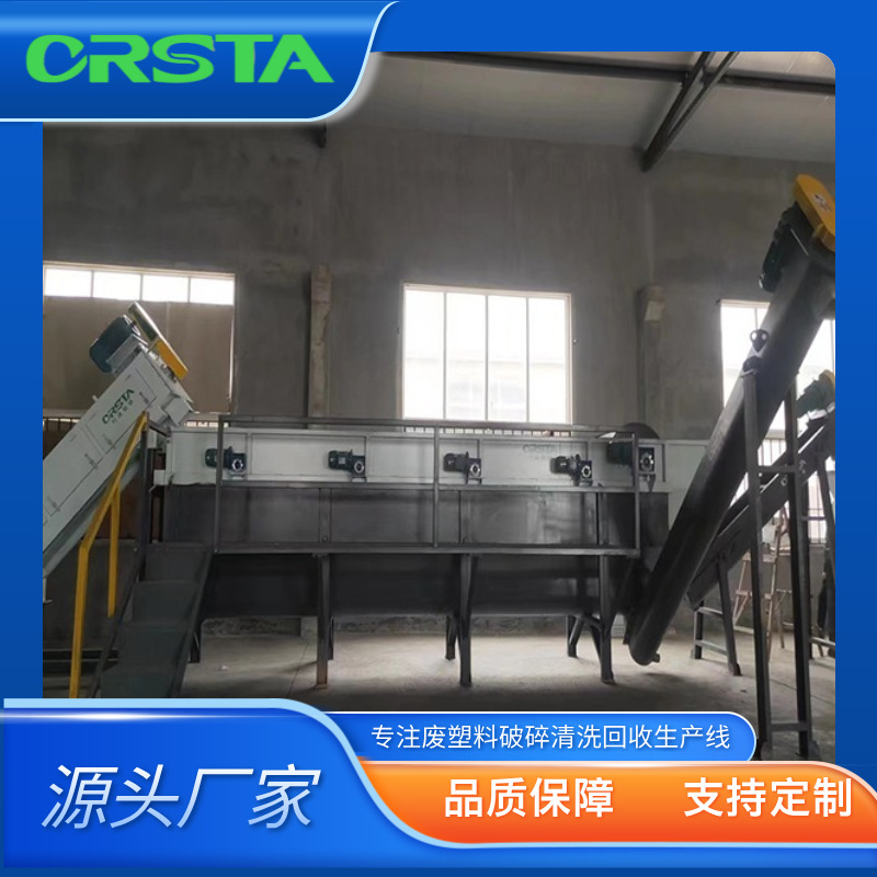 一次性PE输液袋破碎清洗线，盐水瓶垃圾处理设备