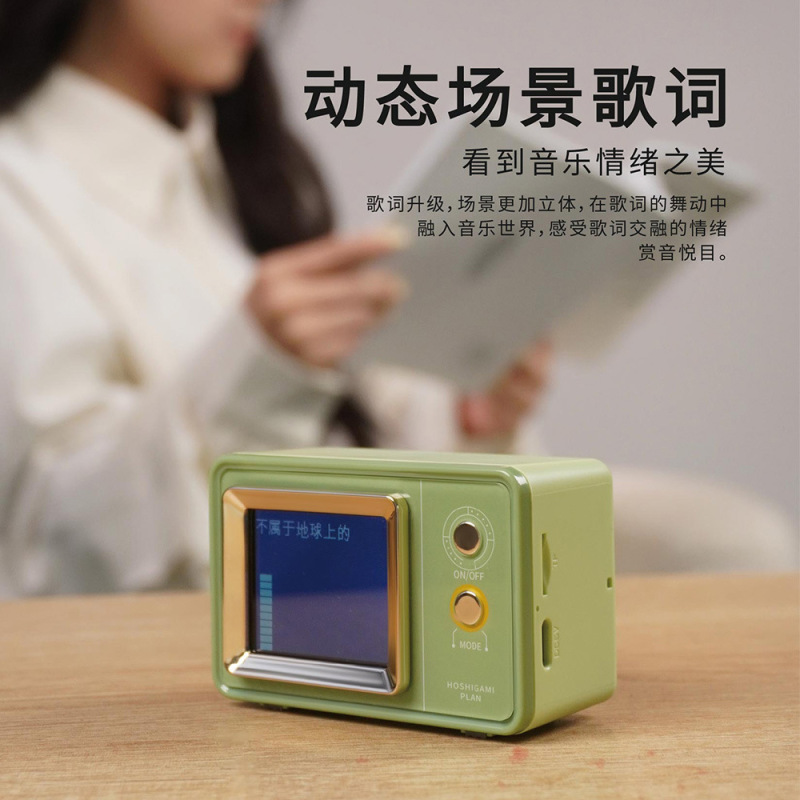 レトロなダイナミック歌詞bluetooth 5.3スピーカーの文字表紙にスクリーンを投げてプレゼントします。自動同期デスクトップ時計を祝福します。|undefined
