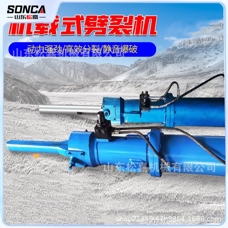 gran expansión hidráulica aerotransportada excavadora de división máquina de roca minera de concreto silencioso triturador de piedra