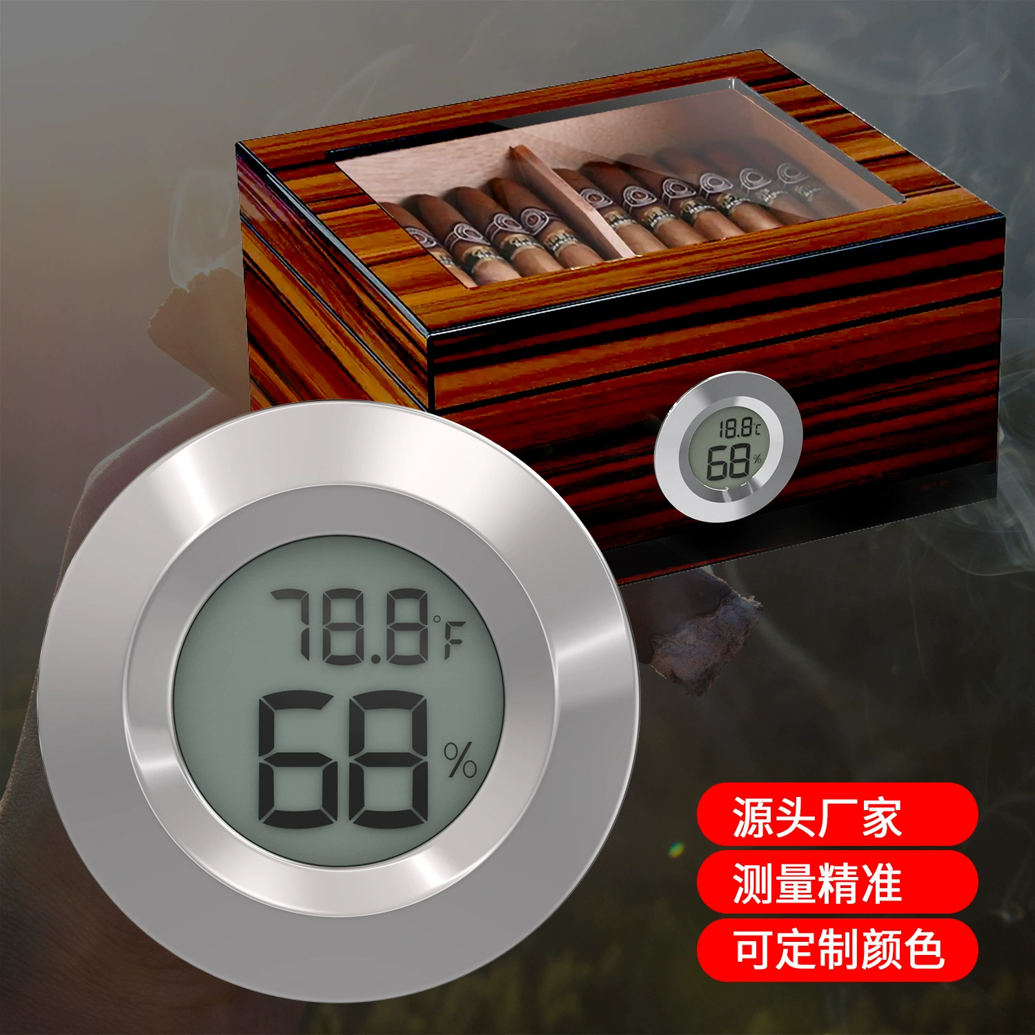 Электронный круглый Измеритель температуры и влажности сигары коробка гигрометр серебро встроенный 45 мм сигарный шкаф измеритель температуры и влажности сигары
