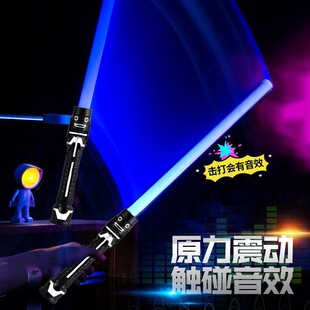 [Factory Direct] children's toy laser sword Star Wars colorful luminous stall night market fluorescent stick