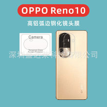 mOPPO Reno10R^Ĥ߅Reno10ProR^Ĥ߅䓻R^Ĥ