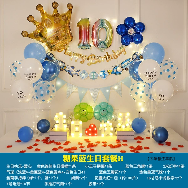 Candy Blue Birthday H [Remarks Age]