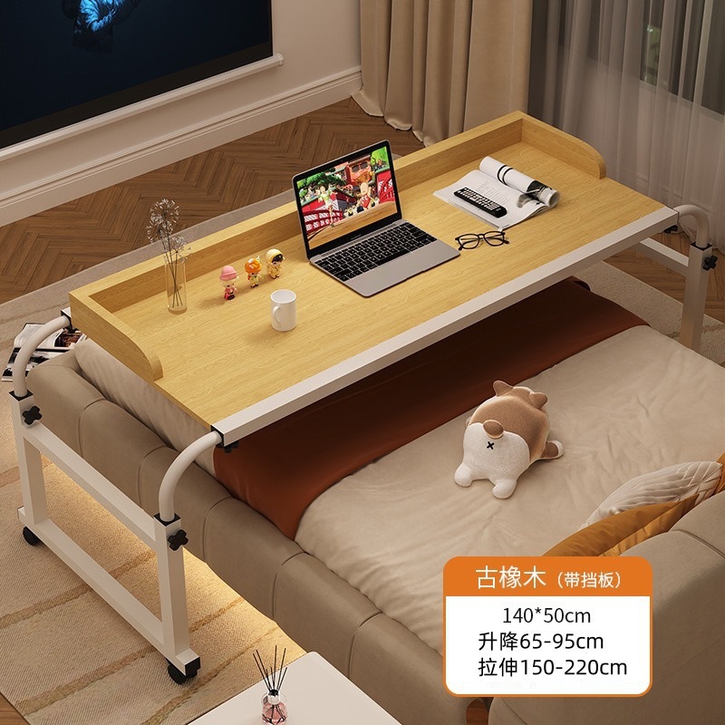 Ancient oak (with baffle) 140*50cm [for 2.3m inner beds]