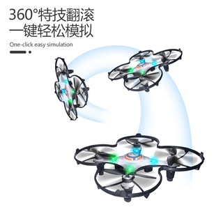 DIY Assembly Novice Practice Machine Remote Control Four-Axis Primary School Students Education and Training Class Learning Kidsren's Toys Gifts