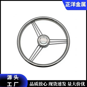 Three-spoke stainless steel 304 ship steering wheel, yacht rudder wheel, marine steering wheel
