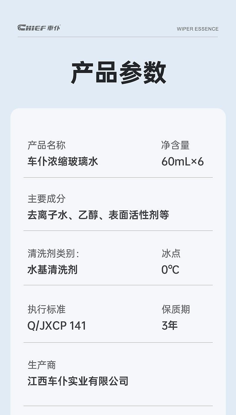Car Glass Cleaner Ethanol Wiper Fluid Super Concentrated Windshield Washer Fluid Car Concentrated Glass Cleaner Wiper Fluid Cleaning Solution