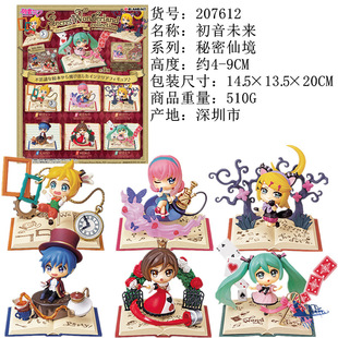 REMENT����δ�� ������ ��Ʒ�� �R�� Ѳ�� �����ɾ����� ä�Д[��