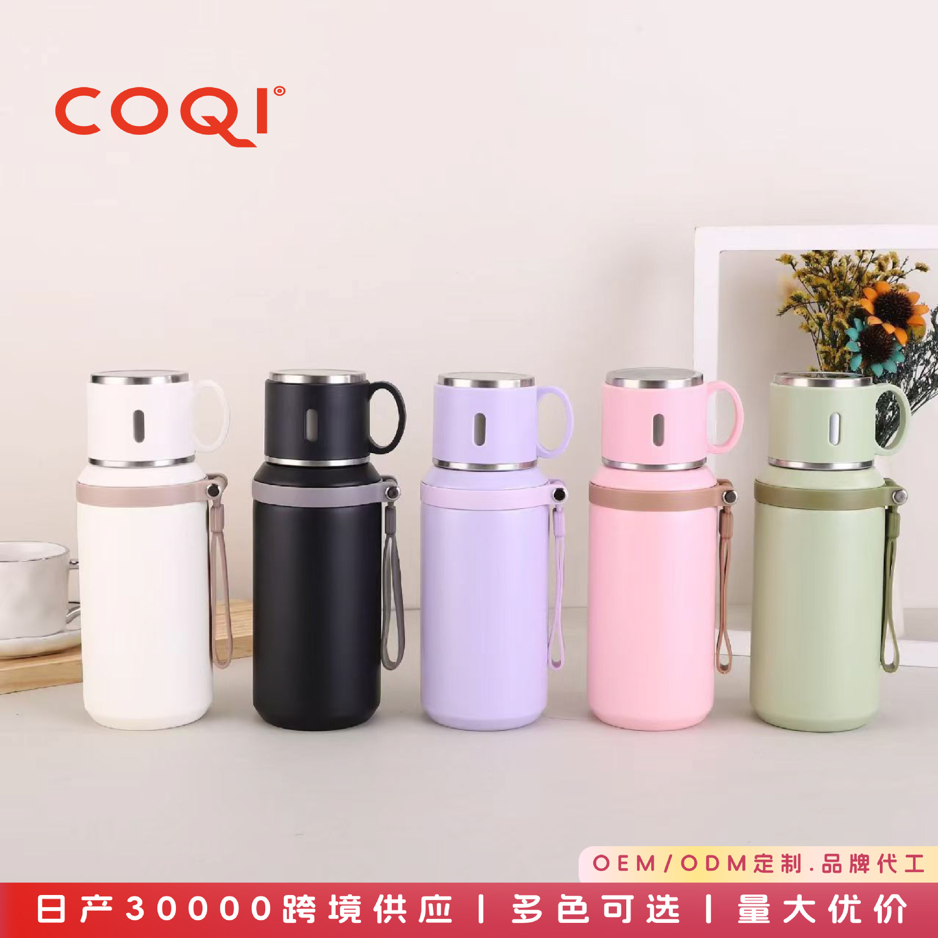 跨境亚马孙高颜值304不锈钢 时尚办公室水杯子简约冬季小巧保温杯