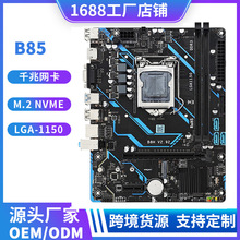 ȫ��B85̨ʽ����������LGA-1150��DDR3�ڴ�֧��M.2��̬i3 4590CPU