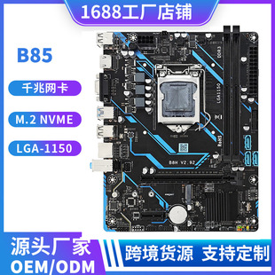 ȫ��B85̨ʽ�C��X����LGA-1150�DDR3�ȴ�֧��M.2�̑Bi3 4590CPU