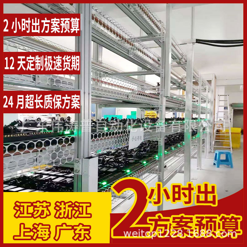 浙江厂家直供自动装配线 农用电动喷雾器生产流水线 工装板总装线