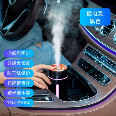 Car Ambient Light, Black Technology | Hava təmizləyiciləri - plug-in-model-black-5-bottles-of-aromatherapy-6-filters