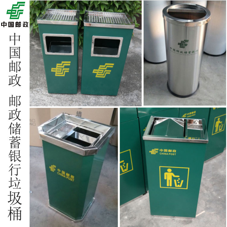 Square Trash Bin Hotel Hotel Elevator Ash Bucket Trash Bin China Postal Savings Bank Trash Bin