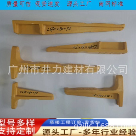 广州十七年老厂，南网标准，各种规格<电缆支架>，质量保证