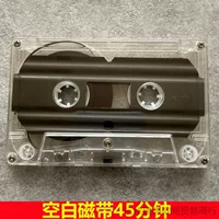 Новый сверхпрозрачный чистый рулон стандартной ленты batch голых коробок за минуты