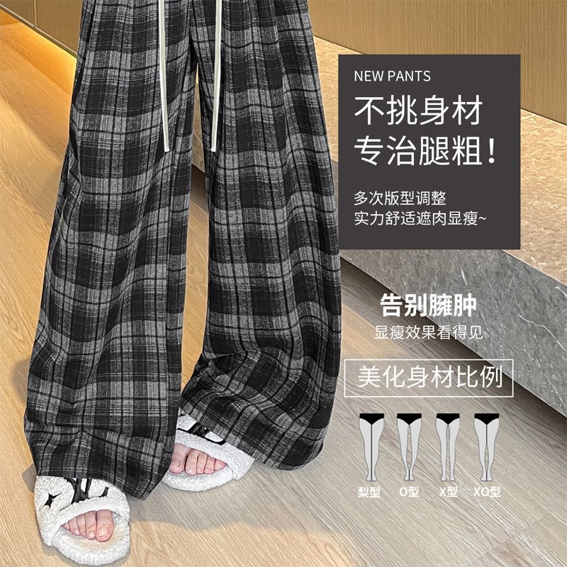 2025新款显高软糯磨毛宽松休闲裤阔腿裤女秋冬直筒秋冬显瘦