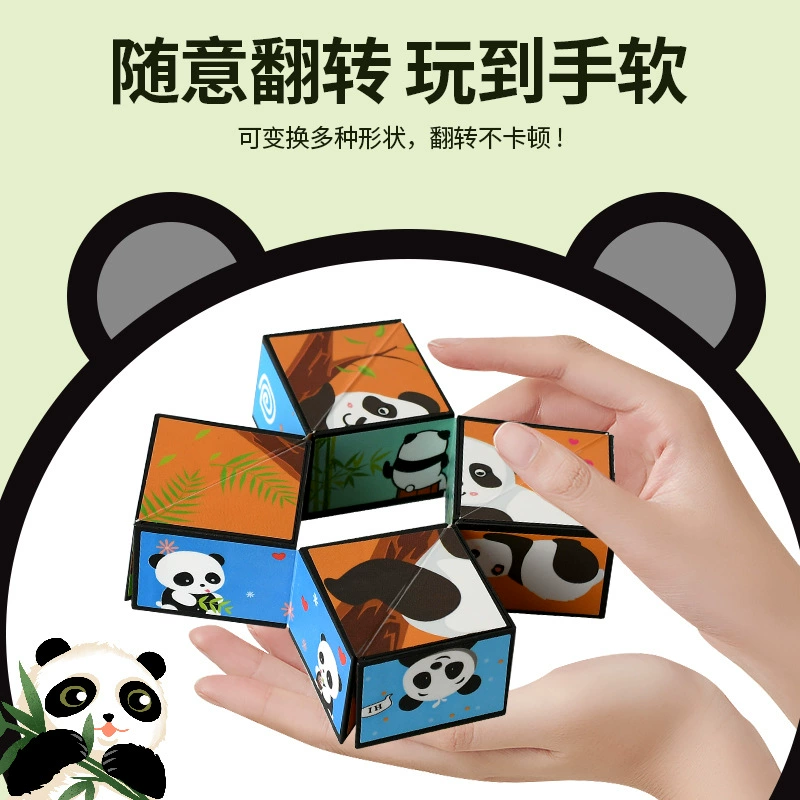 Three dimensional variable unlimited Rubik's cube, smart toy, panda, 3D, anti-stress, wholesale