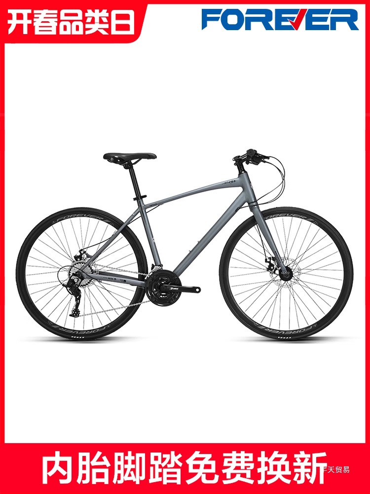 Permanent Brand Road Bike Racing Men's and Women's Adult Ultra-fast Variable Speed Lightweight Flat Handle 30-speed 700C Bicycle Yutian