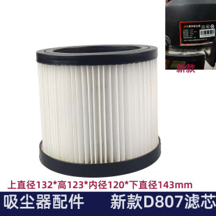 �m���¿�D807���m����� HEPA�����VоͲʽPET��Ч�m���^�V���Vо