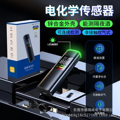 Wo Electrochemical Breathalyzer, Other Automotive Safety Supplies