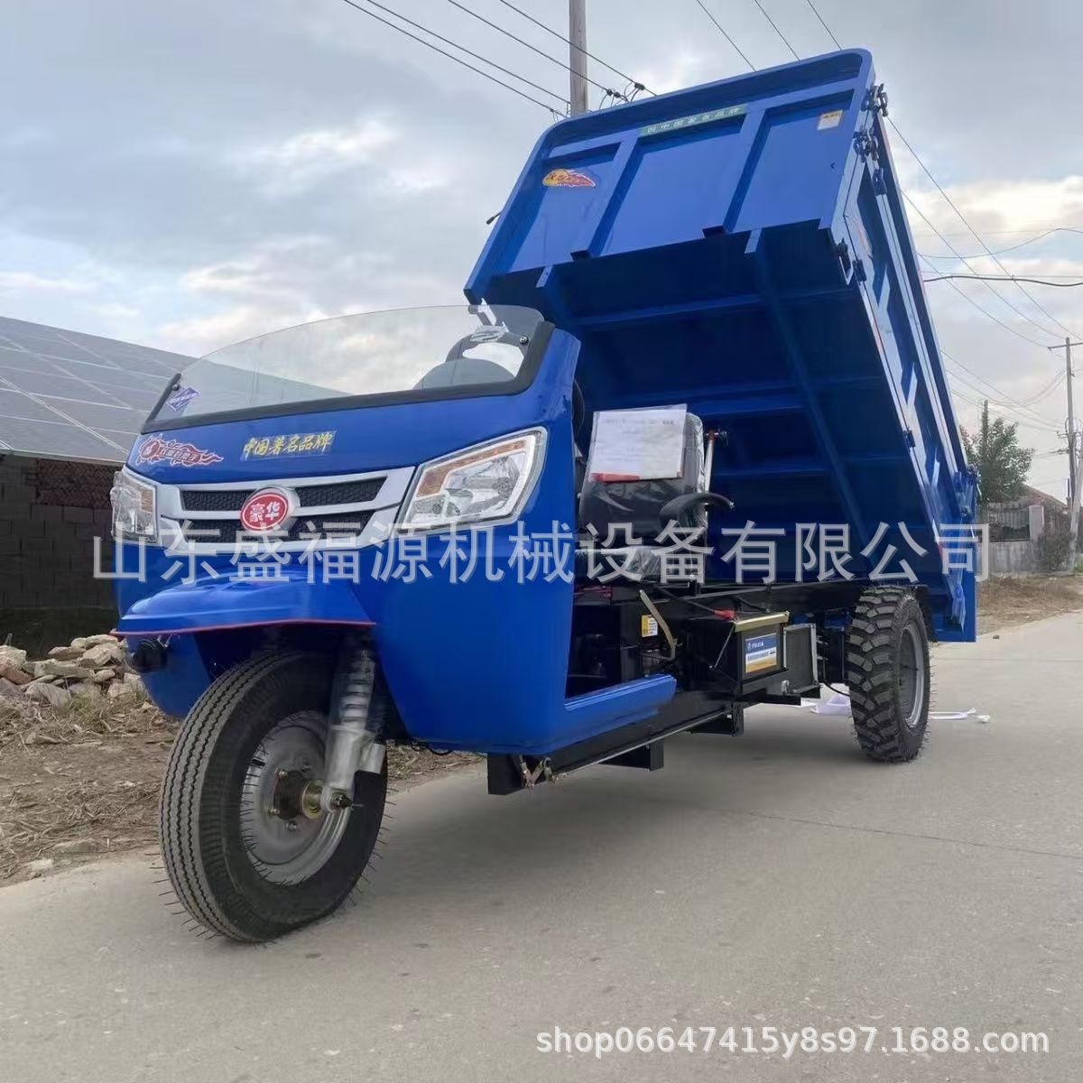 工程用柴油三轮车 25马力农用养殖场三马子 后翻斗液压自卸车厂家