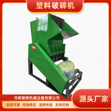 大型强力塑料破碎机托盘水果筐粉碎机橡胶自动回收上料生产线设备