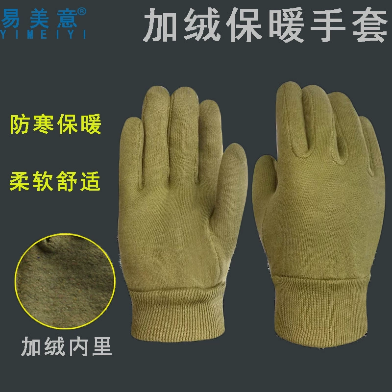 Армейские зеленые флисовые перчатки для охраны труда Охрана от холода Сохранение тепла Низкотемпературный флис Зеленый синий Мастерская для верховой езды Эластичные перчатки для переноски