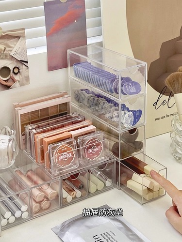 Transparent eyeshadow palette storage rack, compact powder storage box, desktop drawer organizer, compartmentalized makeup lip cosmetics storage rack