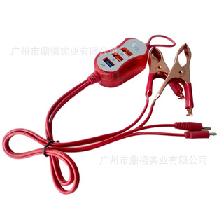 QSֱ12V/24VptɫƿAA֙C3USB܇d