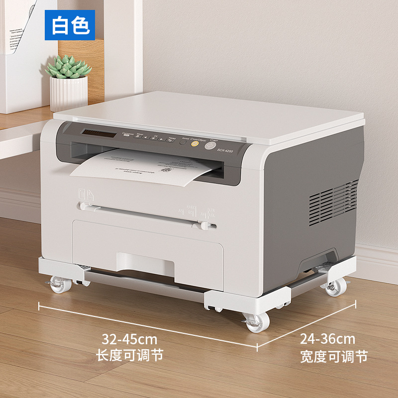 프린터 베이스 [길이 32-45cm, 폭 24-36cm] 흰색