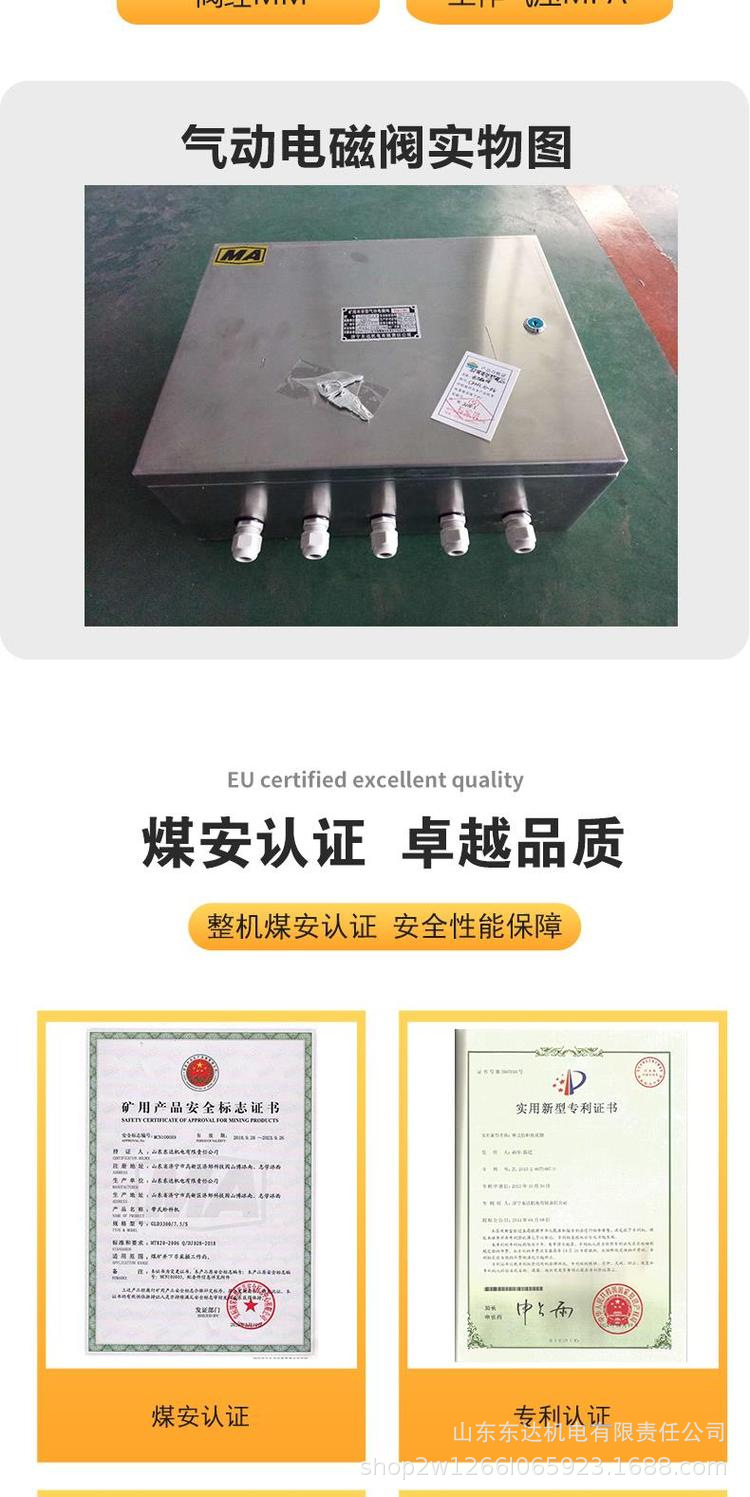 气动电磁阀 (4).jpg
