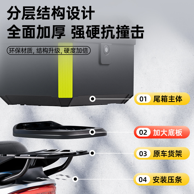 Caja de herramientas de almacenamiento de pedal de automóvil eléctrico de motocicleta de gran capacidad de automóvil de batería