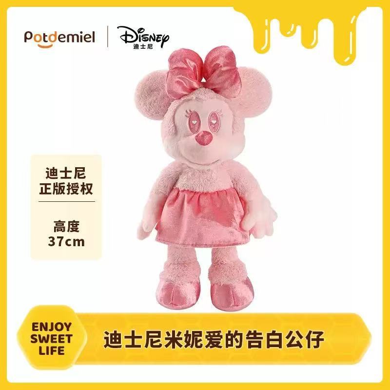 Muñeca Minnie de 37 cm de Disney Love Confession HWGD6334