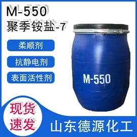 洗涤剂;乳化剂;磺酸衍生物